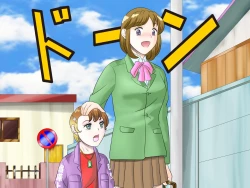 Page 82 of らぶエロ大好き委員会 -2m!幼馴染のフタナリ巨女ちゃん、可愛い系ヤンキー君を逆レイプ!