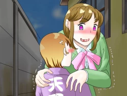 Page 95 of らぶエロ大好き委員会 -2m!幼馴染のフタナリ巨女ちゃん、可愛い系ヤンキー君を逆レイプ!