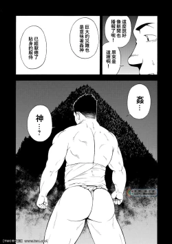 Page 10 of Kangamiru