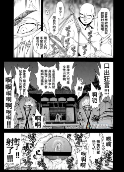 Page 17 of Kangamiru