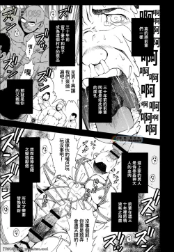 Page 25 of Kangamiru