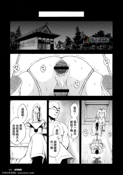 Page 27 of Kangamiru