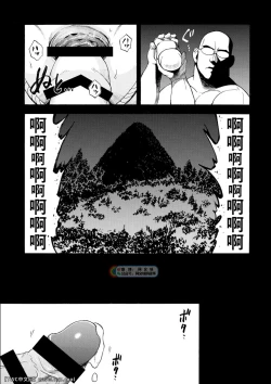 Page 28 of Kangamiru