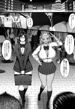 Page 115 of Tadatada SEX ga Suki