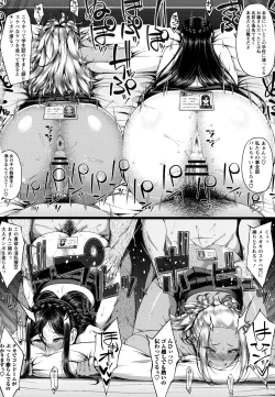 Page 128 of Tadatada SEX ga Suki