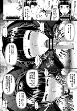 Page 16 of Tadatada SEX ga Suki