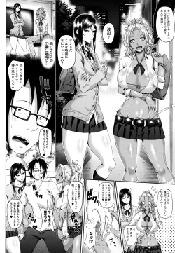 Page 30 of Tadatada SEX ga Suki