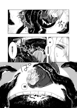 Page 4 of Futanari Onee-san to Onnanoko ga 1