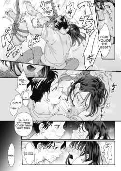Page 13 of Sora o Hau