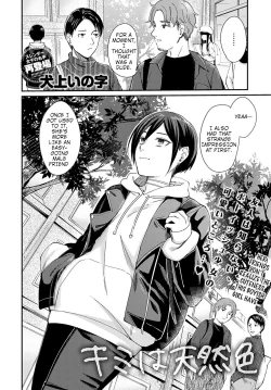 Page 2 of Kimi wa Tennenshoku | Your True Color