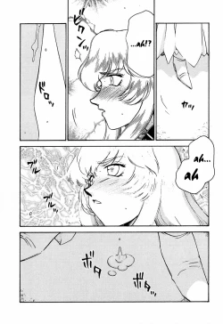 Page 7 of Nise Dragon Blood 8