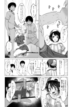 Page 6 of Classmate no Idol Vtuber o Danshi Zenin no SeFri ni Shite mita