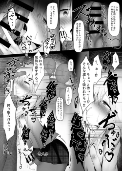 Page 11 of Tsuriaka Josou Danshi desu ga Mesu Ochi shite shimaimashita 2