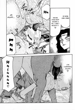 Page 33 of Nise Dragon Blood 7