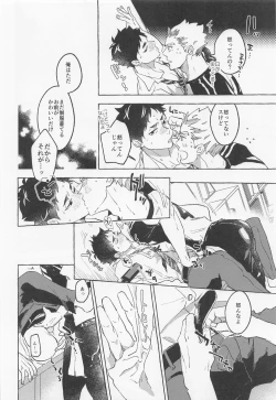 Page 16 of GIVE ME FIVE!