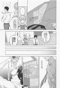 Page 37 of GIVE ME FIVE!