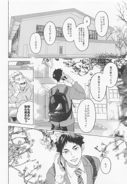 Page 40 of GIVE ME FIVE!