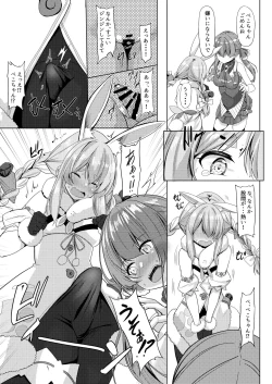 Page 6 of Renketsu Sisters