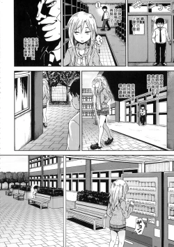 Page 41 of Saimin's Play