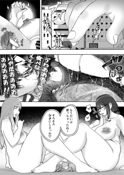 Page 6 of Lemon Season 3