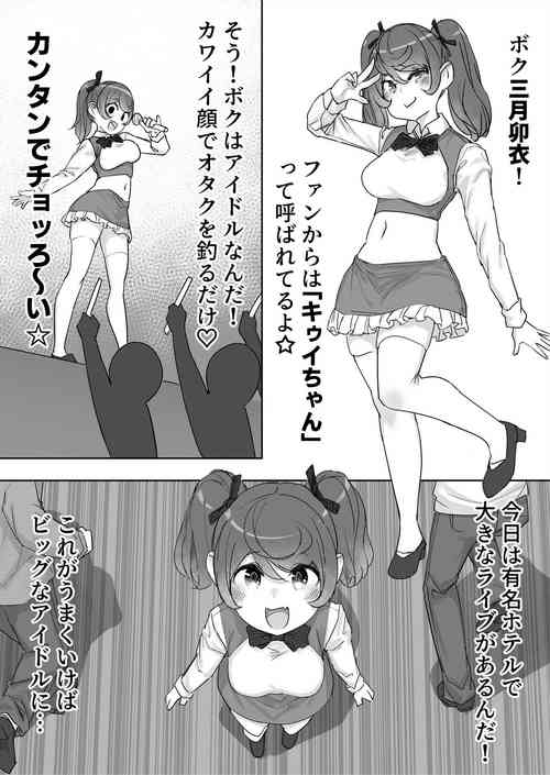 Download Lemon Season 3