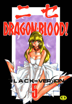 Download Nise Dragon Blood 5