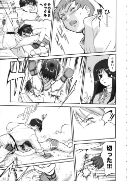 Page 35 of Aoi PRIDE 1