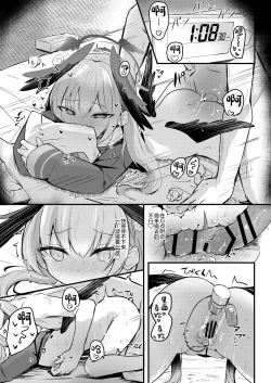 Page 23 of Ecchi nano wa Kinshi!? Koharu to Love Love Jirashi Play