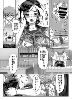 Page 15 of Rengesou Go