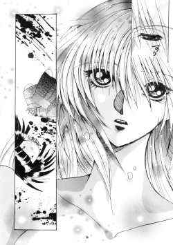 Page 23 of Sakigata Vol. 02