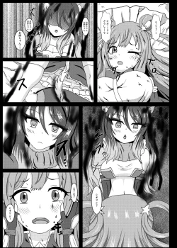 Page 4 of PRINCESS SHADOW 2