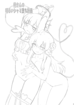 Page 2 of Momoochi Keikaku