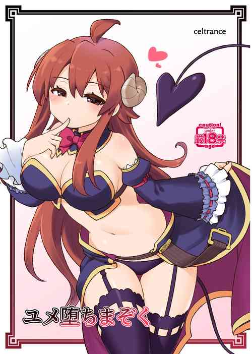 Download Yume Ochi Mazoku