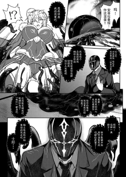 Page 17 of Tonari no Chichiou-sama Nanamaku