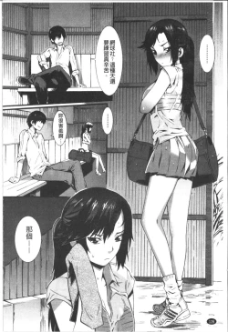 Page 129 of Honey Time | 甜美的好時光