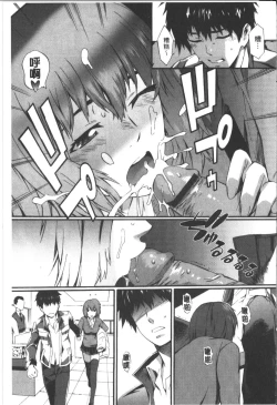 Page 154 of Honey Time | 甜美的好時光