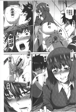 Page 156 of Honey Time | 甜美的好時光