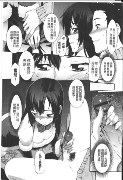 Page 202 of Honey Time | 甜美的好時光