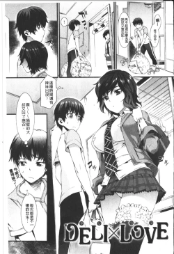 Page 22 of Honey Time | 甜美的好時光