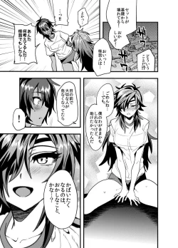 Page 38 of Hagure Idol Jigokuhen