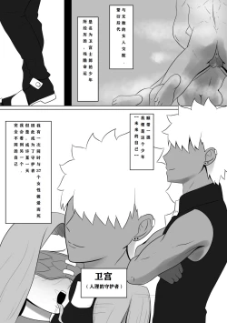 Page 8 of （kmvt）士郎、二人の母といっしょに。。。