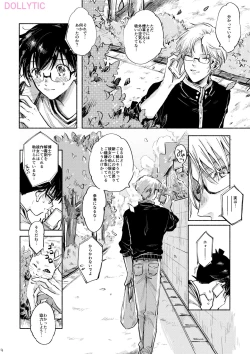 Page 3 of Usotsuki Mode - Liar mode