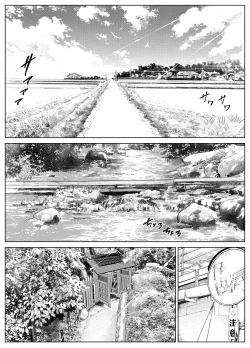 Page 7 of Natsu no Yari Naoshi 3