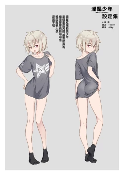 Page 46 of Inran Shounen Nazo no Bitch Shota to Ossan no Monogatari Vol. 3