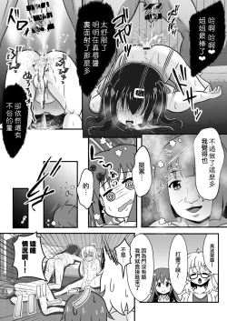 Page 15 of Onimai Ero Manga（EX)/別當歐尼醬了【閲覽注意】