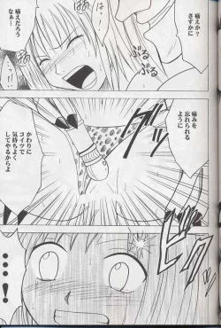 Page 30 of Madou Soushuuhen