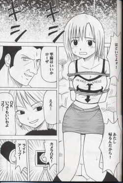 Page 37 of Madou Soushuuhen