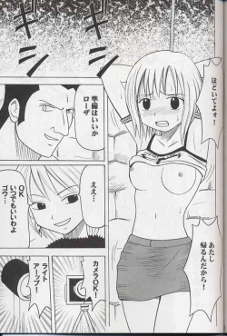 Page 47 of Madou Soushuuhen