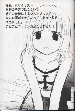 Page 59 of Madou Soushuuhen