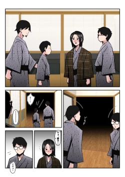 Page 62 of Onsenryoukode oyakozureno futarini tsumawo netorareta hanashi